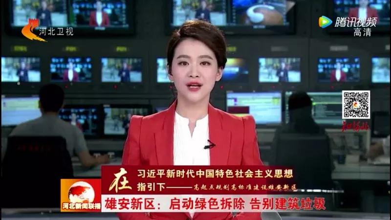 程力抑塵車助力雄安綠色環保第一拆大顯身手，被央視等電視臺主流媒體重點報道